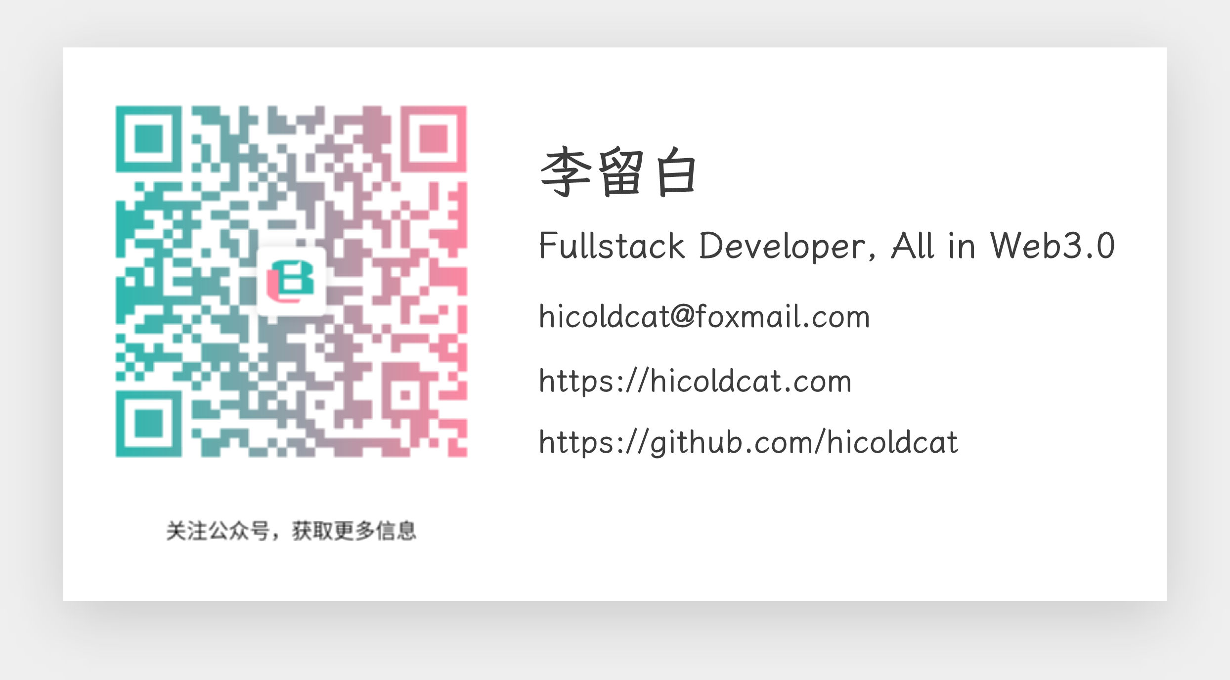 https://hicoldcat.oss-cn-hangzhou.aliyuncs.com/img/profile.jpg https://hicoldcat.oss-cn-hangzhou.aliyuncs.com/img/profile.jpg